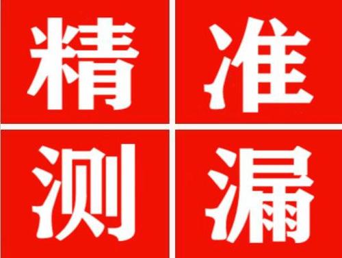 霍州暖气管漏水都是什么原因造成的呢？